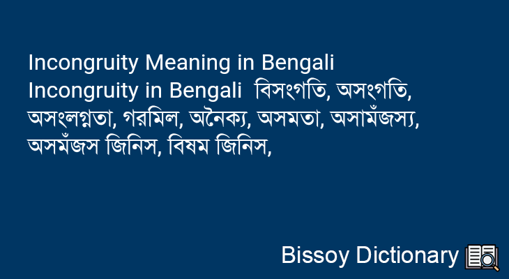 Incongruity in Bengali