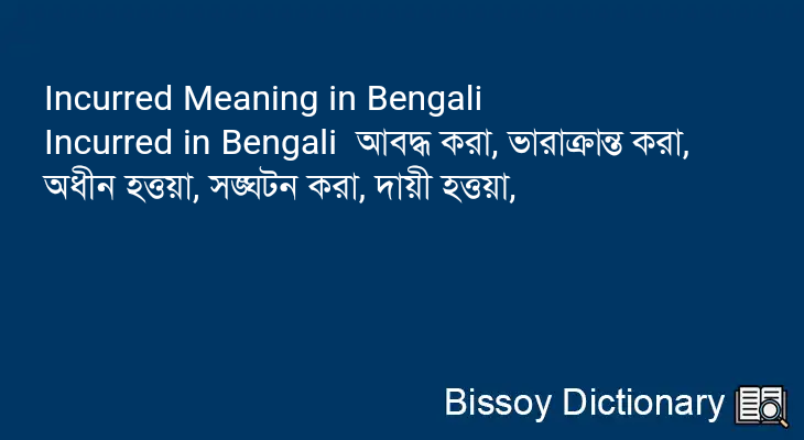Incurred in Bengali