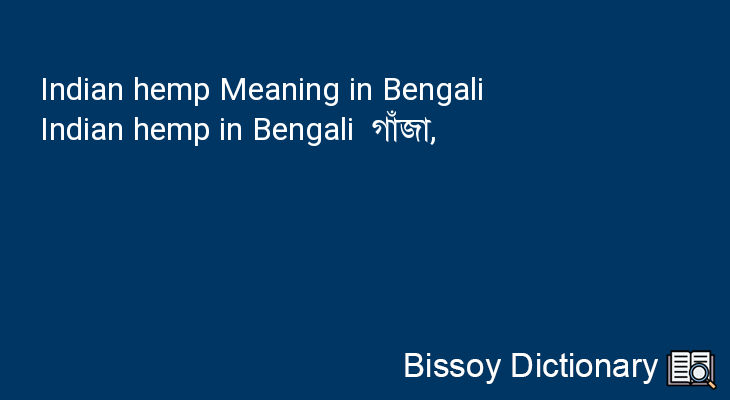 Indian hemp in Bengali