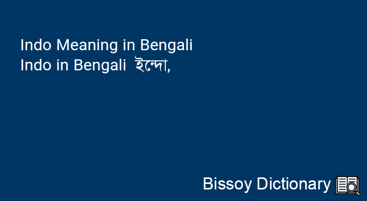 Indo in Bengali