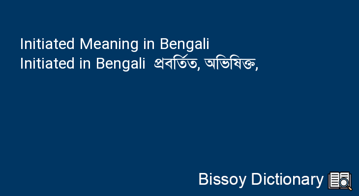 Initiated in Bengali