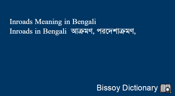 Inroads in Bengali