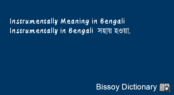 Instrumentally in Bengali