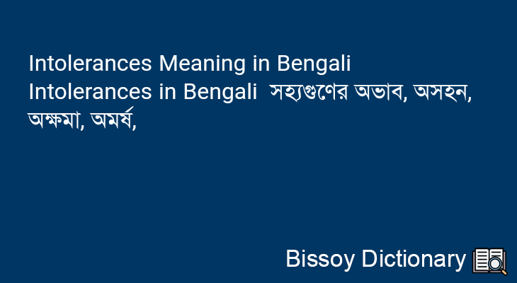Intolerances in Bengali