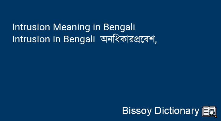 Intrusion in Bengali