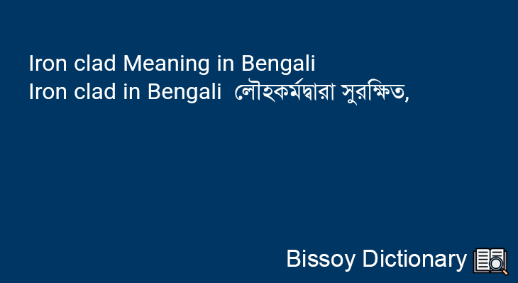 Iron clad in Bengali