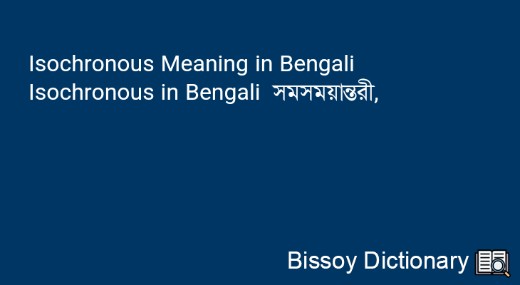 Isochronous in Bengali