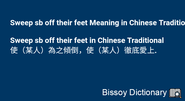Sweep sb off their feet in Chinese Traditional