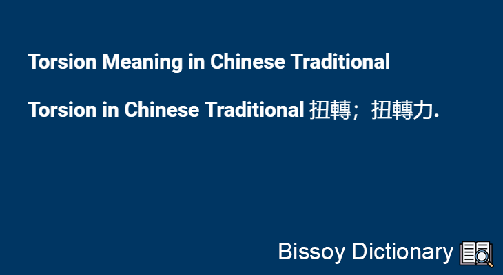 Torsion in Chinese Traditional